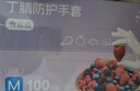 英科醫(yī)療（INTCO）一次性手套丁腈手套中碼100只加厚耐用丁晴白色食品級橡膠手套 曬單實(shí)拍圖
