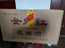 女兒紅 花雕酒三年 半干型 紹興黃酒 2.5L*6桶 整箱裝 曬單實(shí)拍圖