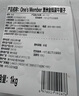 1號會(huì )員店M3澳洲安格斯牛腱子(不含腱子芯)  低脂健身生鮮牛肉 凈含量2斤 曬單實(shí)拍圖