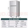 志高（CHIGO）小冰箱迷你小型家用冷藏冷凍兩用宿舍出租房用雙門(mén)辦公室電冰箱節能省電 【店長(cháng)推薦】48L銀色【三天約一度電】 曬單實(shí)拍圖