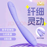 第六感 震動(dòng)棒成人用品情趣玩具跳蛋av自慰棒女人生理解壓神器私密儀器 曬單實(shí)拍圖
