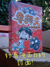 【豐富專享贈(zèng)品】李拜天的非正常日常 第一輯 全套4冊(cè) 7歲以上適讀 爆笑校園成長勵(lì)志奇幻小說 兒童文學(xué)課外科普讀物 李拜天書 圖書 曬單實(shí)拍圖