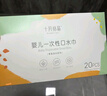 十月結(jié)晶一次性口水巾免洗嬰兒口水巾兒童圍嘴4盒80片 帆船+果蔬 曬單實拍圖