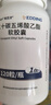 [唯思沛]二十碳五烯酸乙酯軟膠囊 1g*120粒 1瓶裝 曬單實(shí)拍圖