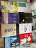 王小波：沉默的大多數（新版） 曬單實(shí)拍圖