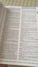 牛津高階英漢雙解詞典第9版 贈(zèng)萬邦英語學(xué)習(xí)平臺APP一年會員含電子詞典詞匯學(xué)習(xí)及翻譯電子書視頻課 教材教輔新華字典現(xiàn)代漢語詞典成語故事古漢語常用字古代漢語中小學(xué)課外閱讀作文學(xué)生常備工具書 曬單實(shí)拍圖