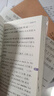 星火英語 初中英語詞匯真題版2026英語單詞3500詞匯中考英語詞匯書1600單詞記背神器大全默寫本真題高頻亂序詞匯初一二三七八九年級隨身 曬單實拍圖