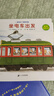 開車出發(fā)系列1第一輯套裝7冊全景式圖畫書繪本認知啟蒙親子共閱讀開車去兜風郊游坐電車出發(fā)旅行消防車現(xiàn)貨童書節(jié)兒童節(jié) 二十一世紀出版社 曬單實拍圖