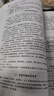 農業(yè)社正版】備考2026 執業(yè)獸醫資格考試用書(shū)2025全科類(lèi)職業(yè)獸醫資格證應試指南教材題庫試卷全套預防基礎臨床綜合應用例題解析全國歷年真題試卷畜牧專(zhuān)業(yè)書(shū)籍大全大綱執獸資料 獸醫 教材四本+模擬真題試卷 曬單實(shí)拍圖