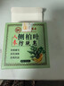 香港大藥房【洗完頭發(fā)暴漲】人參洗發(fā)皂何首烏側(cè)柏葉中藥手工防脫育發(fā) 1盒【手工熬制純中藥防脫】 曬單實(shí)拍圖