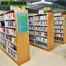 鼎將鋼制書架學校圖書館書店書籍室閱覽室單雙面資料架檔案架落地加厚 灰白色鋼制書架 單面6層主架2000*1000*300 曬單實拍圖