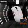 達爾優(yōu)（dareu）AE6無(wú)線(xiàn)游戲鼠標三模連接P3950定制芯片電競鼠標Nordic主控無(wú)線(xiàn)雙8K回報率萬(wàn)金油模具 曬單實(shí)拍圖