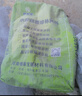 騰佳固砼水泥路面修補(bǔ)材料地面起沙處理劑混凝土高強(qiáng)修復(fù)劑道路混泥土裂 曬單實(shí)拍圖