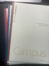 KOKUYO日本國譽(yù)Campus學(xué)習本筆記本記事本A5分類(lèi)方格本網(wǎng)格英語(yǔ)本作文小學(xué)生軟面抄課堂學(xué)習本子分科目 【熱銷(xiāo)3本裝】B5全科目本60頁(yè) 曬單實(shí)拍圖