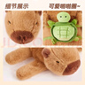 Murcia卡皮巴拉玩偶手環(huán)啪啪圈毛絨公仔水豚抱手腕玩具學(xué)生情人節禮物 曬單實(shí)拍圖
