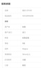 佳沃 JOYVIO 秘魯進(jìn)口藍(lán)莓 大果18mm+ 4盒裝 125g/盒 新鮮水果 中秋禮盒 曬單實拍圖