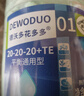 德沃多肥料花多多1號促生長(cháng)通用500g水溶肥葉面肥園藝種植肥綠植種菜養花肥 曬單實(shí)拍圖
