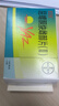 【原研藥】?jì)?yōu)思悅 屈螺酮炔雌醇片(II)0.02mg:3mg*28片/盒 曬單實(shí)拍圖
