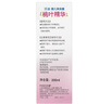 貝親（Pigeon）桃子水  嬰兒爽身露 四季通用 200ml  *2 曬單實(shí)拍圖