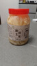 蘭香緣安徽特產(chǎn)銅陵生姜片白姜糖醋泡姜甜生姜醬汁生姜咸生姜片 600g糖醋姜2瓶 曬單實拍圖