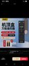 東普立機頂盒萬(wàn)能電視遙控器適用于中國電信聯(lián)通移動(dòng)機頂盒萬(wàn)能紅外通用電視寬帶網(wǎng)絡(luò )盒子 曬單實(shí)拍圖