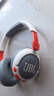 JBL JR470NC 頭戴式兒童耳機主動降噪真無線沉浸式學習網(wǎng)課益智玩具網(wǎng)課背書APP控制 教師節(jié)好禮 白色 曬單實拍圖