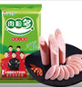 金鑼火腿腸香腸 肉粒多火腿腸30g*9支出游露營(yíng)燒烤腸 曬單實(shí)拍圖