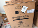 LG覓境洗烘套裝12KG滾筒洗衣機全自動(dòng)10KG熱泵式烘干機除菌除螨LCD旋鈕精細化AI智慧洗烘 選配型號 黑智投FA12DA2C+RH10X76VEN/2N 曬單實(shí)拍圖