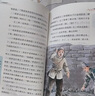 童年六年級課外閱讀必讀 小英雄雨來快樂讀書吧六年級上冊 愛的教育人教版語文教科書配套書目 正版圖書兒童文學(xué)中小學(xué)教輔小學(xué)生書籍10-14歲推薦閱讀 曬單實拍圖