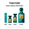 TOM FORD 明星同款 絕耀傾橙30ML TF香水橙花油女士香水 生日禮物女 曬單實(shí)拍圖