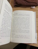 【蛇年版】包郵 崔玉濤育兒百科 科學(xué)養育法 中信出版社圖書(shū) 曬單實(shí)拍圖
