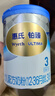惠氏 鉑臻 幼兒配方奶粉3段 780g【新國標】 曬單實(shí)拍圖