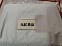 無印良品100%純棉床上四件套床上用品全棉床單被套200*230cm1.5/1.8米床 曬單實拍圖