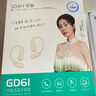 索愛（soaiy）GD61 開放式AI智能掛耳式藍牙耳機真無 長續(xù)航不入耳跑步音樂通話降噪蘋果華為小米手機通用 白 曬單實拍圖
