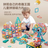布魯奇磁力片兒童玩具男孩3-6歲磁力積木拼裝磁性益智玩具1-3歲生日禮物 曬單實拍圖
