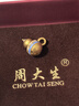 周大生國家寶藏黃金吊墜熒光琺瑯掛墜 青花瓷葫蘆 0.85g 曬單實(shí)拍圖