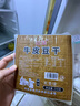 達縣四川牛皮豆腐干5斤五香鹵豆干薄豆腐皮火鍋串串燒烤豆皮涼拌食材 鹵豆皮3張250g（14*14cm）*5袋 曬單實(shí)拍圖