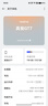 realme【國(guó)家補(bǔ)貼15%】真我GT7 天璣9400+旗艦芯 7200mAH泰坦電池 5G智能電競(jìng)游戲手機(jī) 石墨烯·雪 12+512GB 曬單實(shí)拍圖