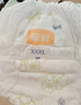 宜嬰新夢想家全包臀小內(nèi)褲3XL32片拉拉褲超薄【品牌直供 安心品質(zhì)】 曬單實(shí)拍圖