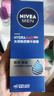 妮維雅精華露小藍管男士護膚化妝品補水保濕面部精華禮物送男朋友 保濕啫喱150ml*2瓶（須后可用） 曬單實(shí)拍圖