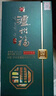瀘州福皇家園林風(fēng)格鑒藏裝 瀘州老窖股份出品  濃香型白酒52度 52%vol 500mL 2瓶 曬單實(shí)拍圖