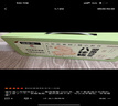 福東海 堅果茯苓山藥八珍糕1000g【無(wú)蔗糖】芡實(shí)米糕正宗薏濕糕零食送禮 曬單實(shí)拍圖