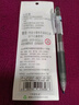 百樂(lè )（PILOT）Juice果汁筆0.5黑色中性筆按動(dòng)式速干水筆大容量學(xué)生考試刷題專(zhuān)用筆可替換筆芯 【性?xún)r(jià)比推薦】黑色筆1支+筆芯5支 0.5mm 曬單實(shí)拍圖