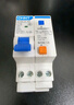 正泰（CHNT）NXBLE-40-1P+N-C16漏電保護(hù)器帶空氣開關(guān)斷路器1p+n空開220v雙進(jìn)雙斷16A 曬單實拍圖