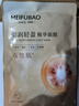 美膚寶嘭潤輕盈精華面膜1片六勝肽精華補(bǔ)水水潤護(hù)膚面膜貼男女 曬單實(shí)拍圖