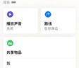 摩米士（MOMAX）Apple官方認(rèn)證AirTag定位追蹤器防丟器適用Apple小米華為Tag精準(zhǔn)定位寵物老人兒童行李汽車 曬單實(shí)拍圖