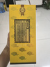 小糊涂仙君釀 濃香型白酒 純糧食酒 宴請送禮佳品 52度 500mL 1瓶 曬單實拍圖