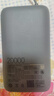 小米（MI）【3C認證】小米自帶線(xiàn)充電寶 20000 22.5W 深灰可上飛機/火車(chē)多彩便攜   iPhone安卓可用 曬單實(shí)拍圖