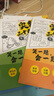 小學(xué)奧數(shù)三十六計漫畫版全套6冊舉一反三計算能力邏輯思維訓(xùn)練教程 小學(xué)生數(shù)學(xué)竟賽36計一二三四五六年級 曬單實拍圖