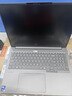 ThinkPad聯(lián)想ThinkBook16+ 2025酷睿AI超能本 16英寸高色域大學生商務辦公設計游戲輕薄筆記本電腦 標配 UItra7-255H 32G 1TB固態(tài) 3.2K 165Hz高刷 曬單實拍圖